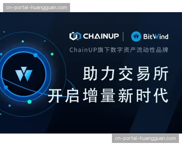 二级交易市场配套服务完善，提升体育数字资产整体流动性预期。
