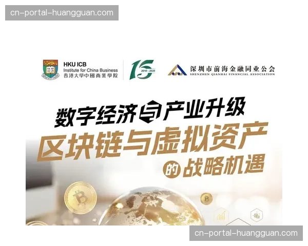 区块链技术应用于内容溯源 增强数字资产版权公信力